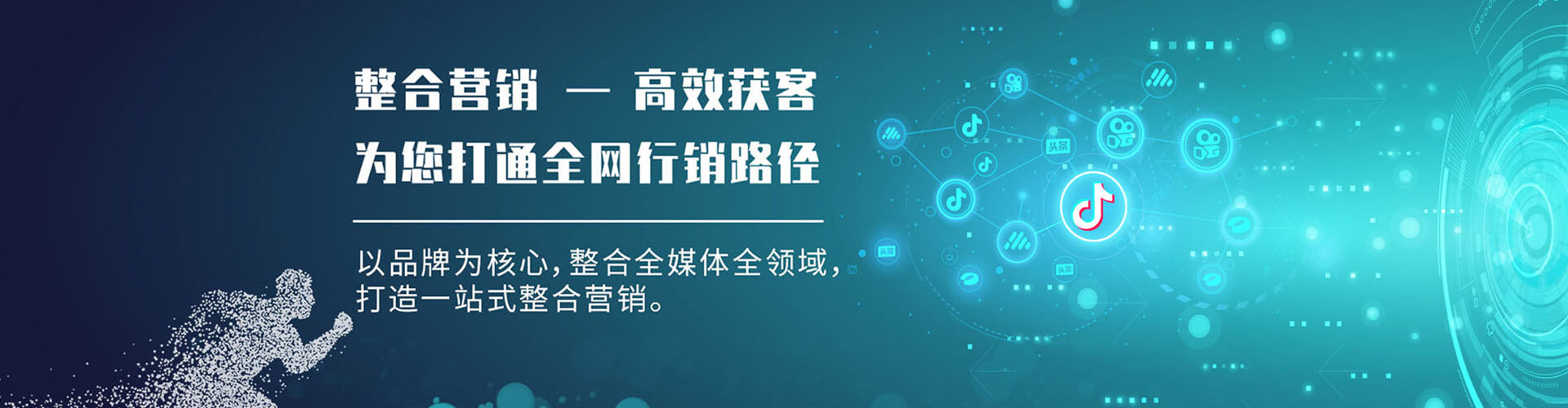 图木舒克微信信息流