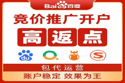 sem推广竞价托管的智慧之道——成功案例剖析