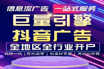 百度竞价公司案例研究：提高广告转化率的关键