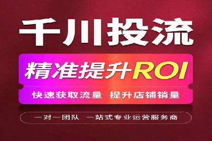 竞价托管实战：从零到一的成长之路